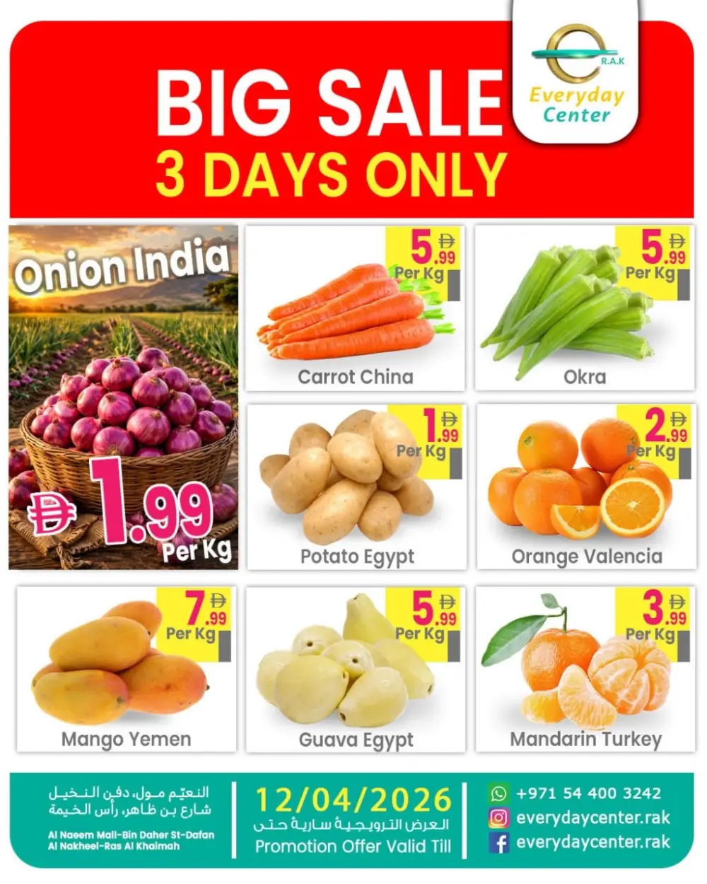 Everyday Center Ras Al Khaimah | Big Sale on Fresh Produce - Valid till 12/04/2026