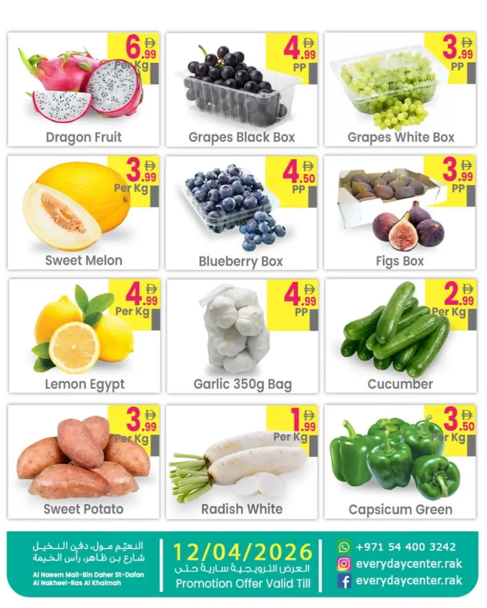 Everyday Center Ras Al Khaimah | Big Sale on Fresh Produce - Valid till 12/04/2026