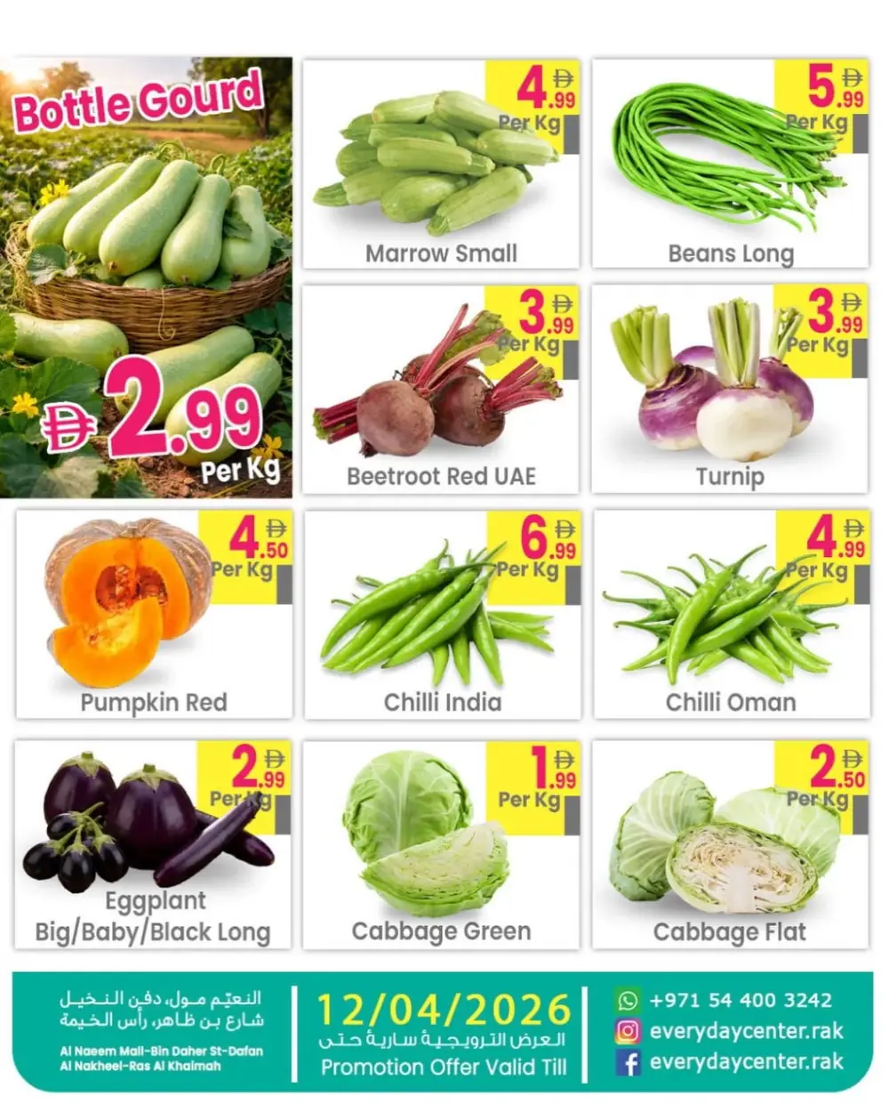 Everyday Center Ras Al Khaimah | Big Sale on Fresh Produce - Valid till 12/04/2026