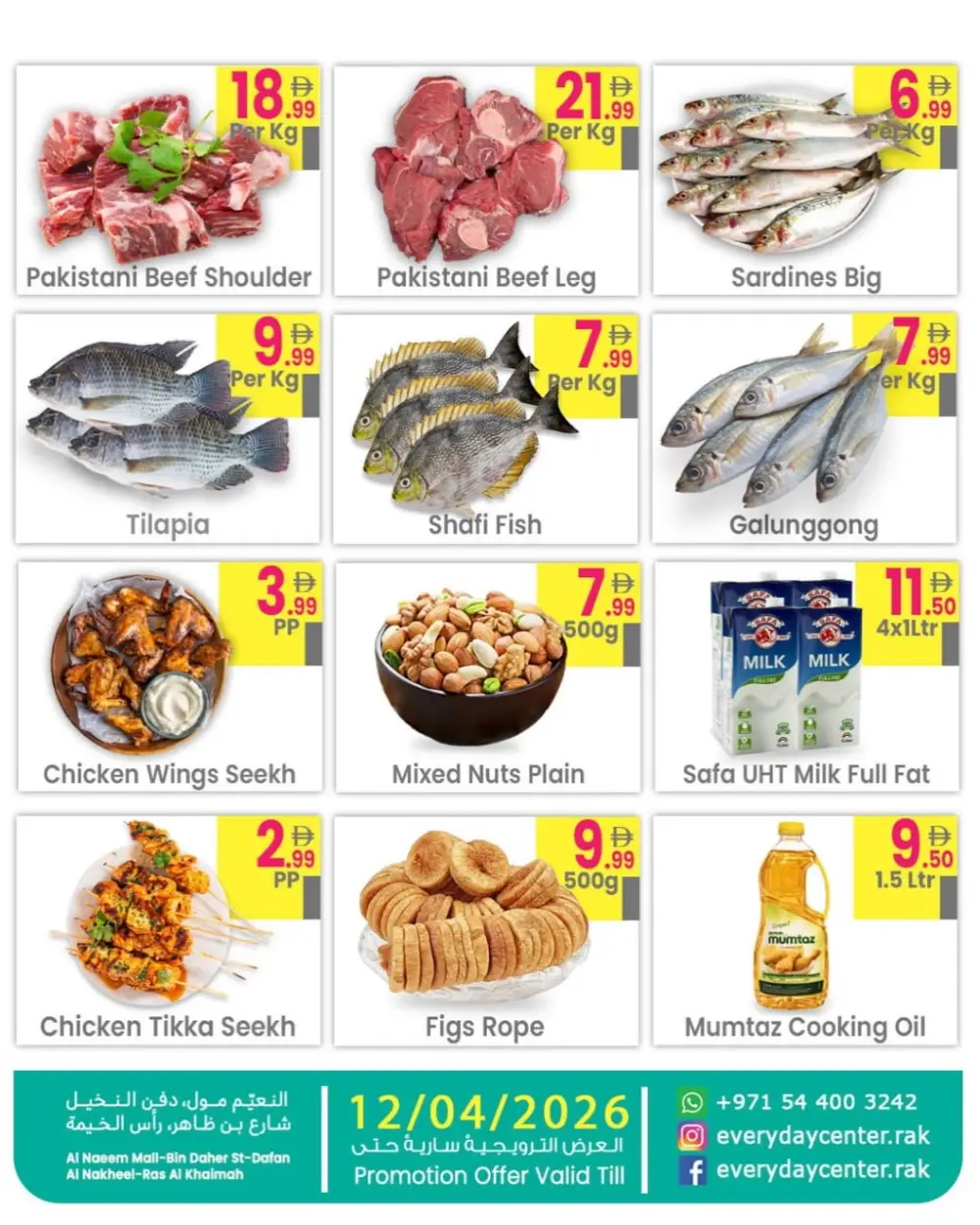 Everyday Center Ras Al Khaimah | Big Sale on Fresh Produce - Valid till 12/04/2026