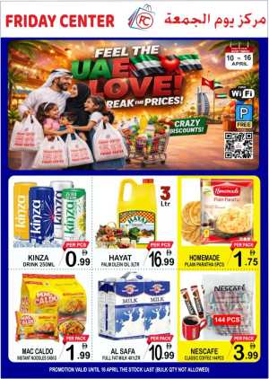 Friday Center UAE - Grocery Offers & Crazy Discounts | Best Deals In Friday Center Sharjah / Ajman