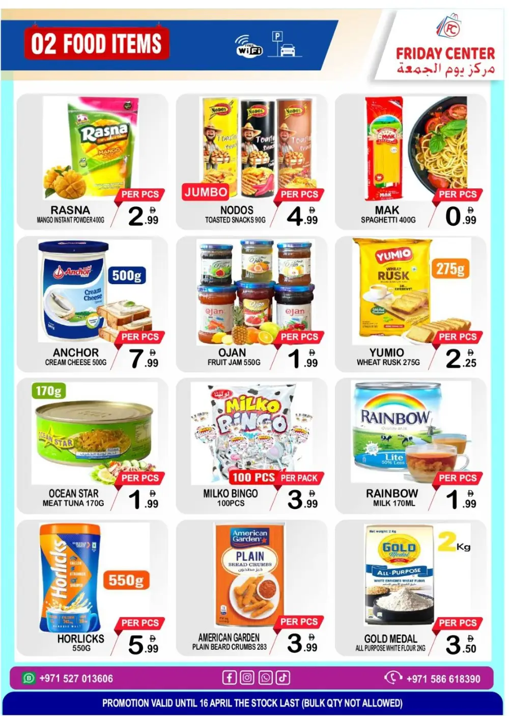 Friday Center UAE - Grocery Offers & Crazy Discounts | Best Deals