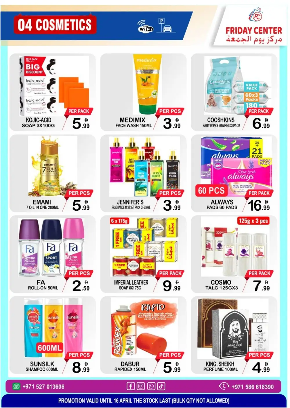Friday Center UAE - Grocery Offers & Crazy Discounts | Best Deals