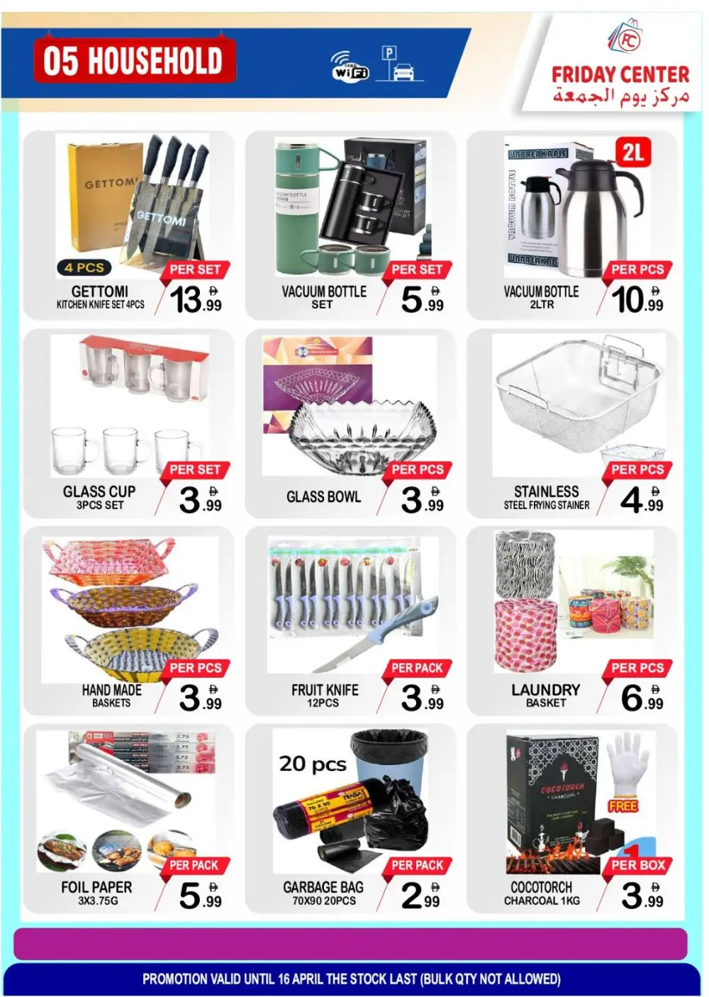Friday Center UAE - Grocery Offers & Crazy Discounts | Best Deals