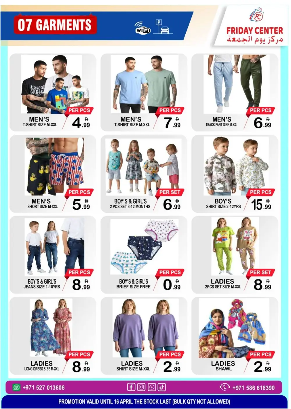 Friday Center UAE - Grocery Offers & Crazy Discounts | Best Deals