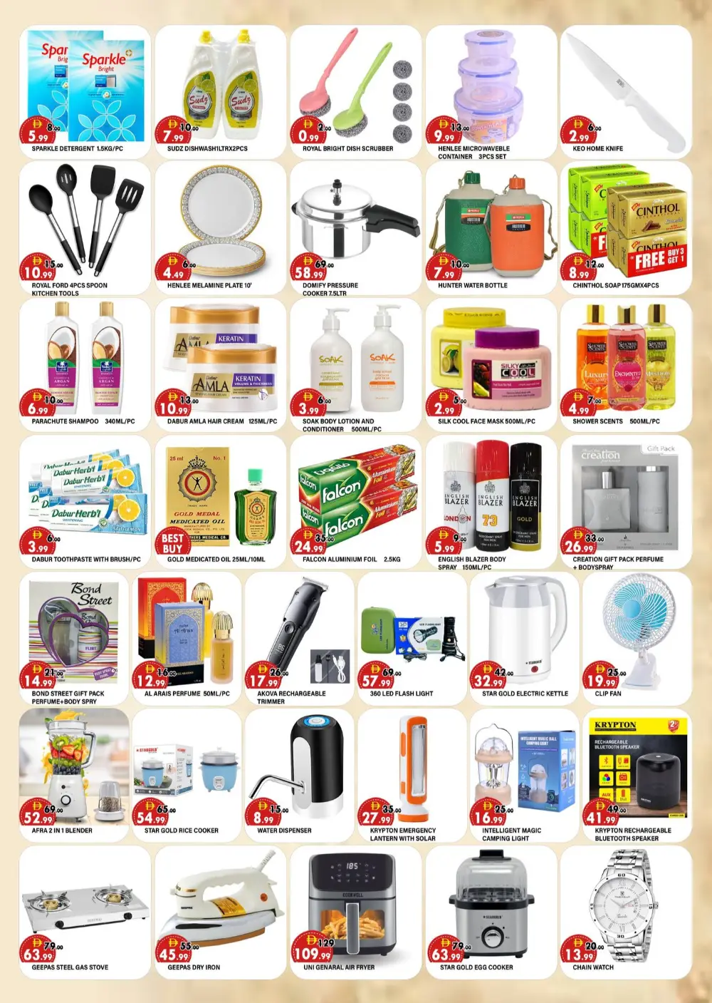 Bazar Al Mubarak Sharjah - Awesome April Grocery Offers & Deals