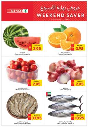 Weekend deals In Spar Hypermarket Dubai,Abu Dhabi,Al Ain,Ras al Khaimah