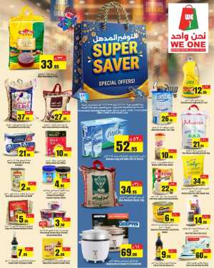 We One Shopping Center | Super Saver Grocery Offers April 2026 In We One Shopping Center Dammam,Al Qatif,Dhahran