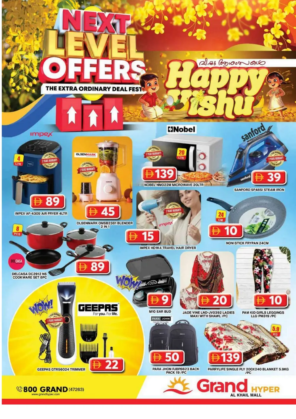 Grand Hyper Al Khail Mall - Vishu Special Offers & Grocery Deals Dubai