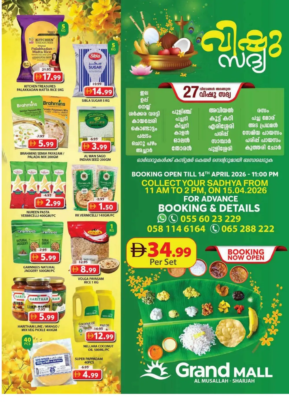 Grand Mall Sharjah | Vishu Special Offers & Grocery Deals April 9-12