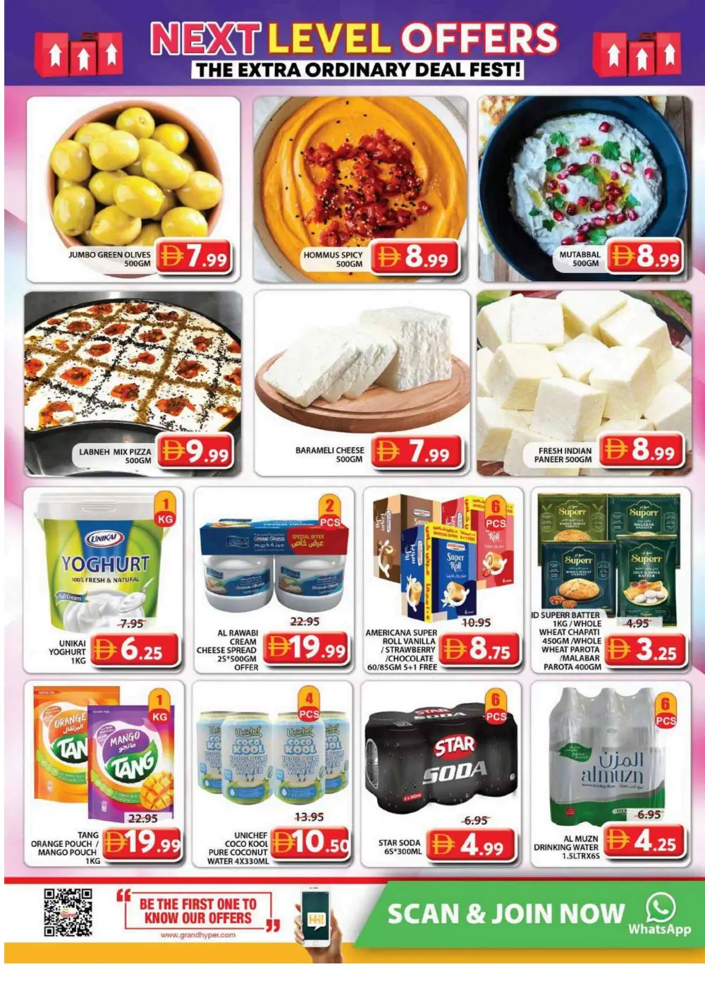 Grand Mall Sharjah | Vishu Special Offers & Grocery Deals April 9-12