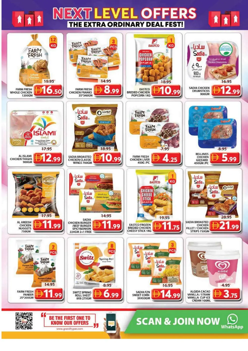 Grand Mall Sharjah | Vishu Special Offers & Grocery Deals April 9-12