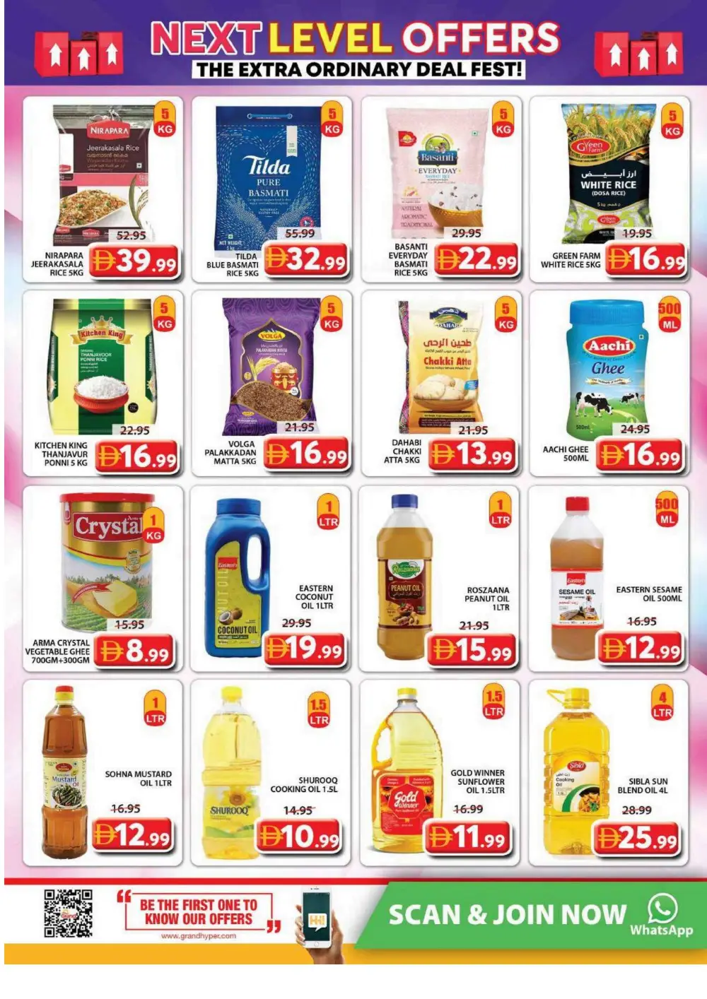 Grand Mall Sharjah | Vishu Special Offers & Grocery Deals April 9-12
