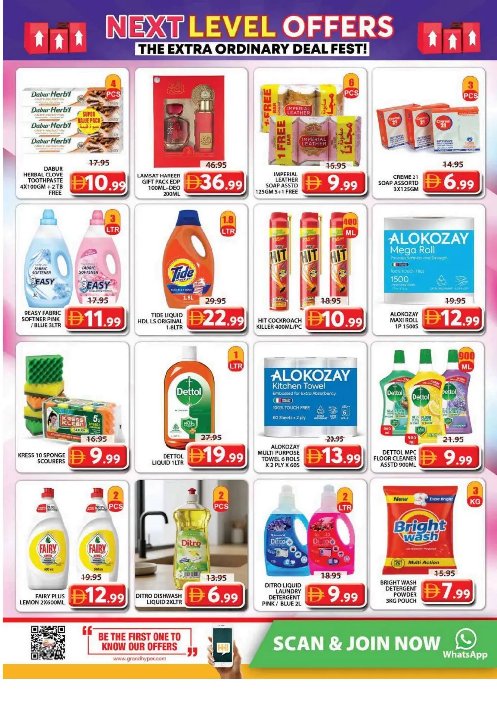 Grand Mall Sharjah | Vishu Special Offers & Grocery Deals April 9-12
