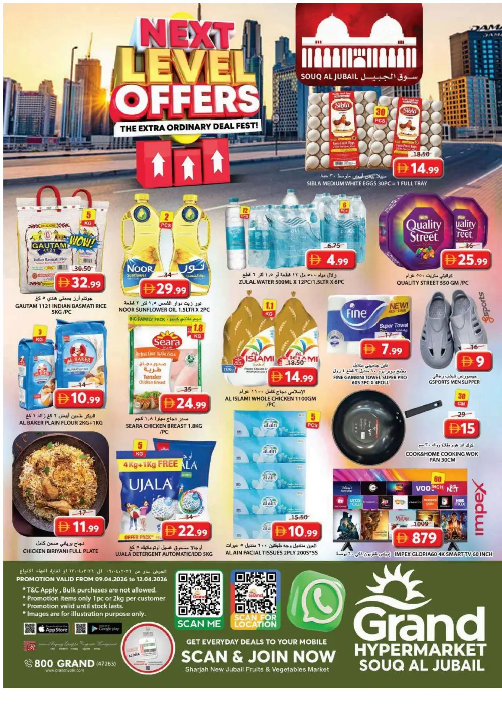 Grand Hypermarket Sharjah Souq Al Jubail - Next Level Grocery Offers April 2026