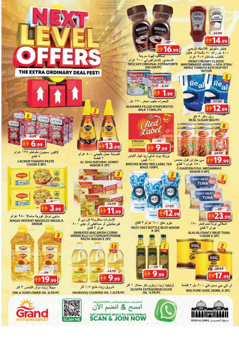 Grand Hypermarket Sharjah Souq Al Jubail - Next Level Grocery Offers April 2026