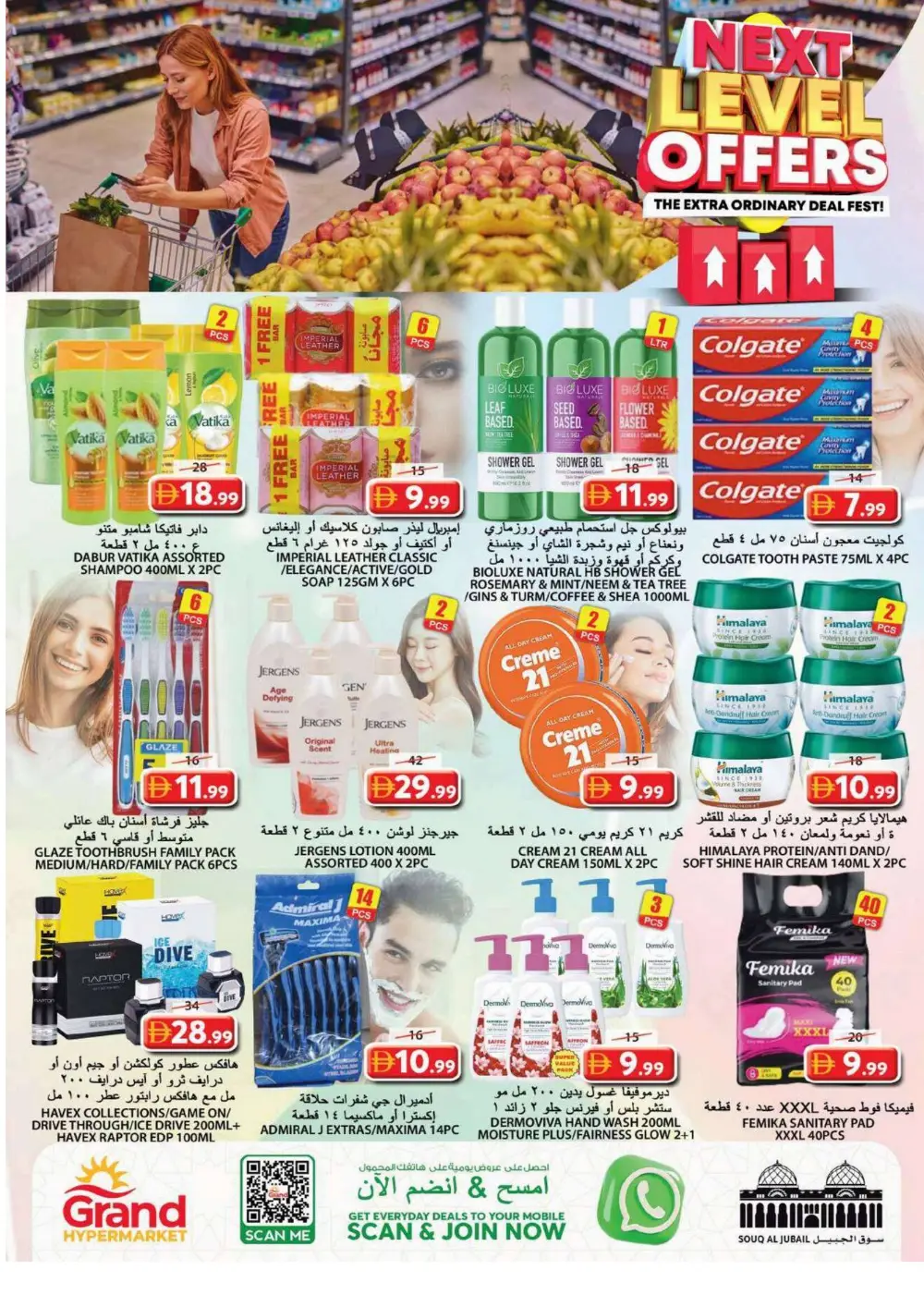 Grand Hypermarket Sharjah Souq Al Jubail - Next Level Grocery Offers April 2026