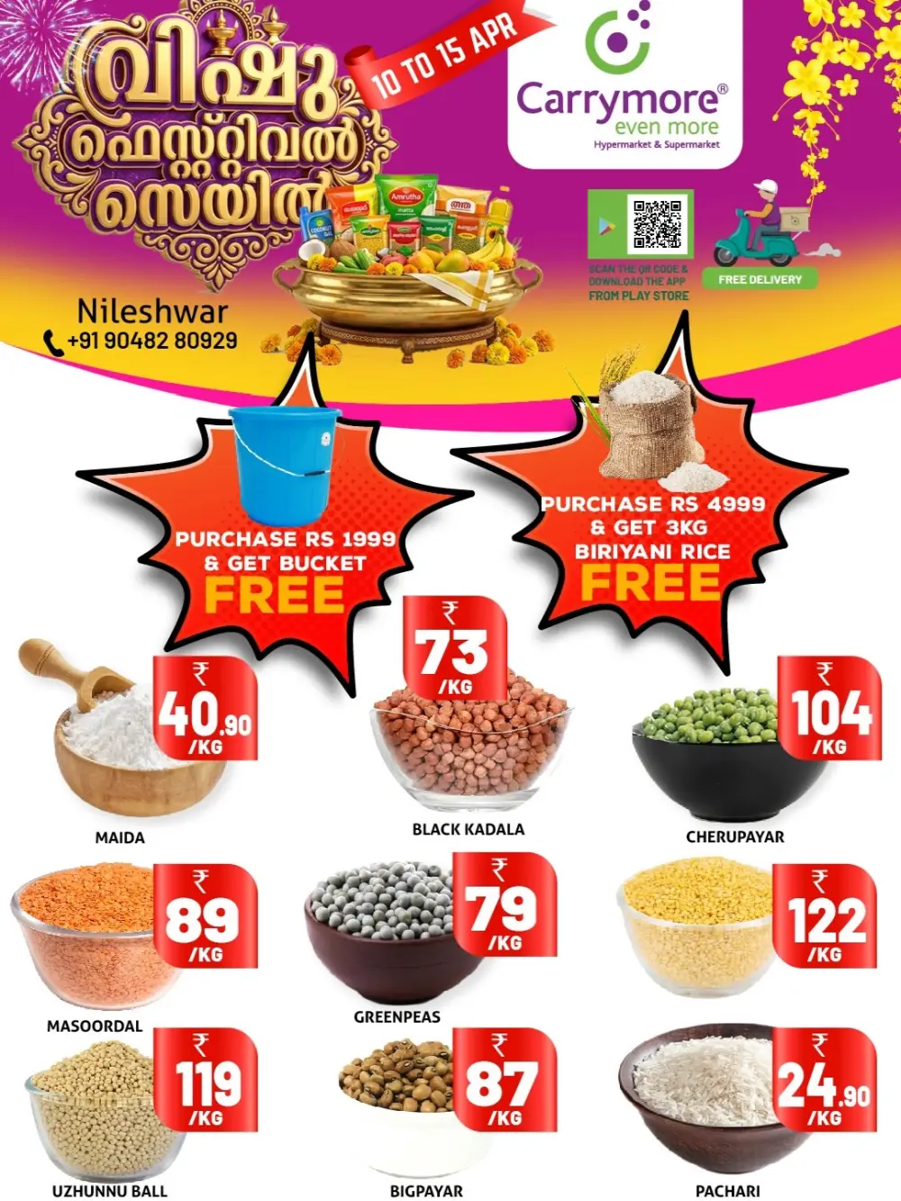 Carrymore Nileshwar Vishu Festival Sale | Ends Tuesday