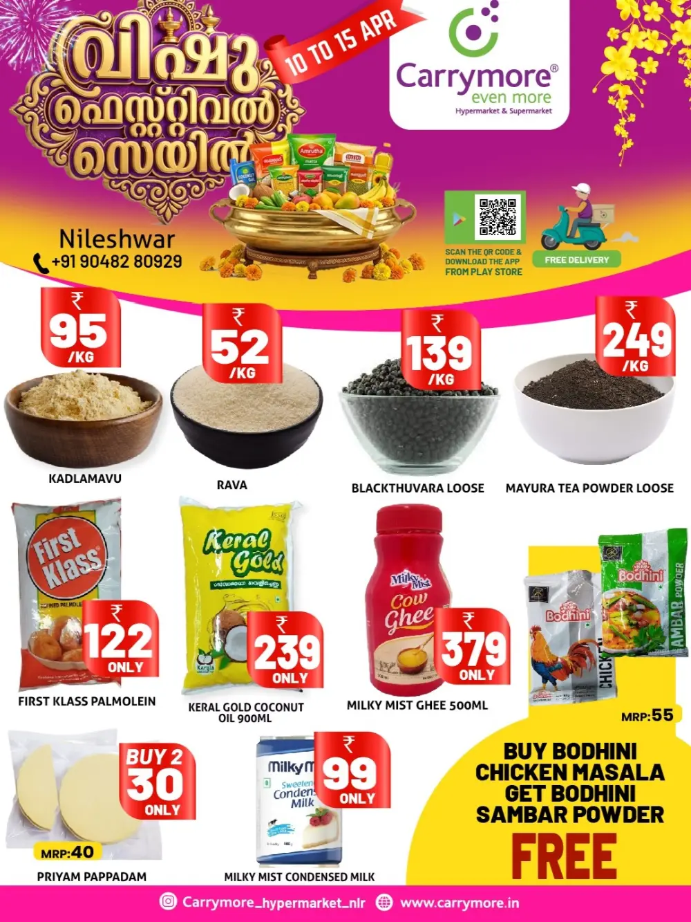 Carrymore Nileshwar Vishu Festival Sale | Ends Tuesday