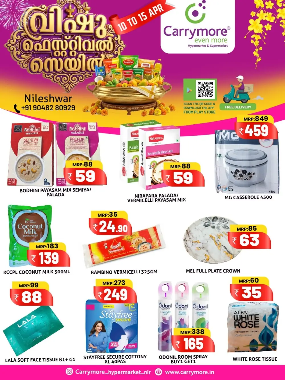 Carrymore Nileshwar Vishu Festival Sale | Ends Tuesday