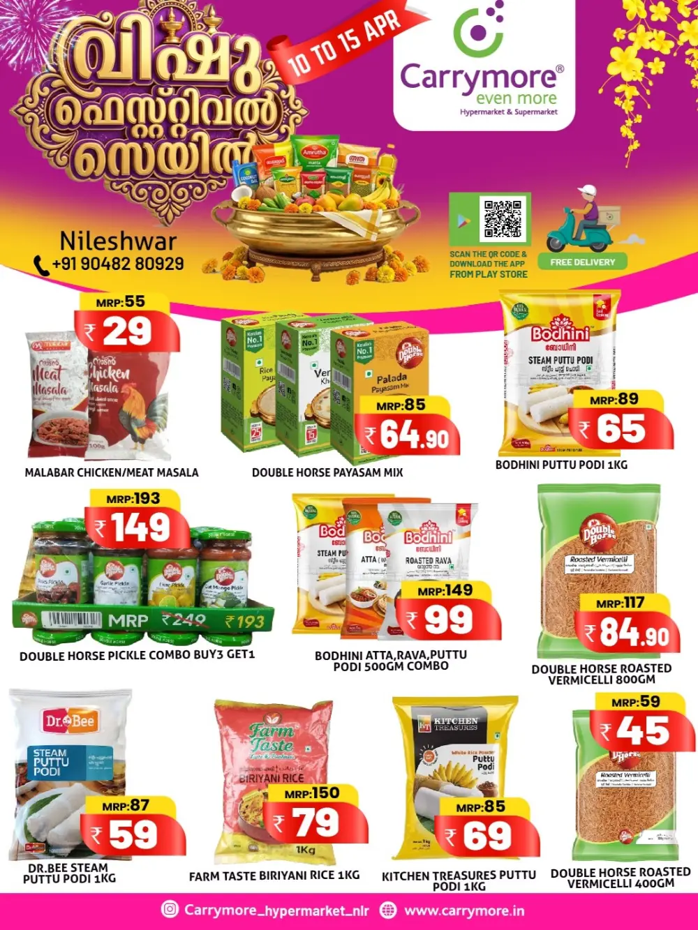 Carrymore Nileshwar Vishu Festival Sale | Ends Tuesday