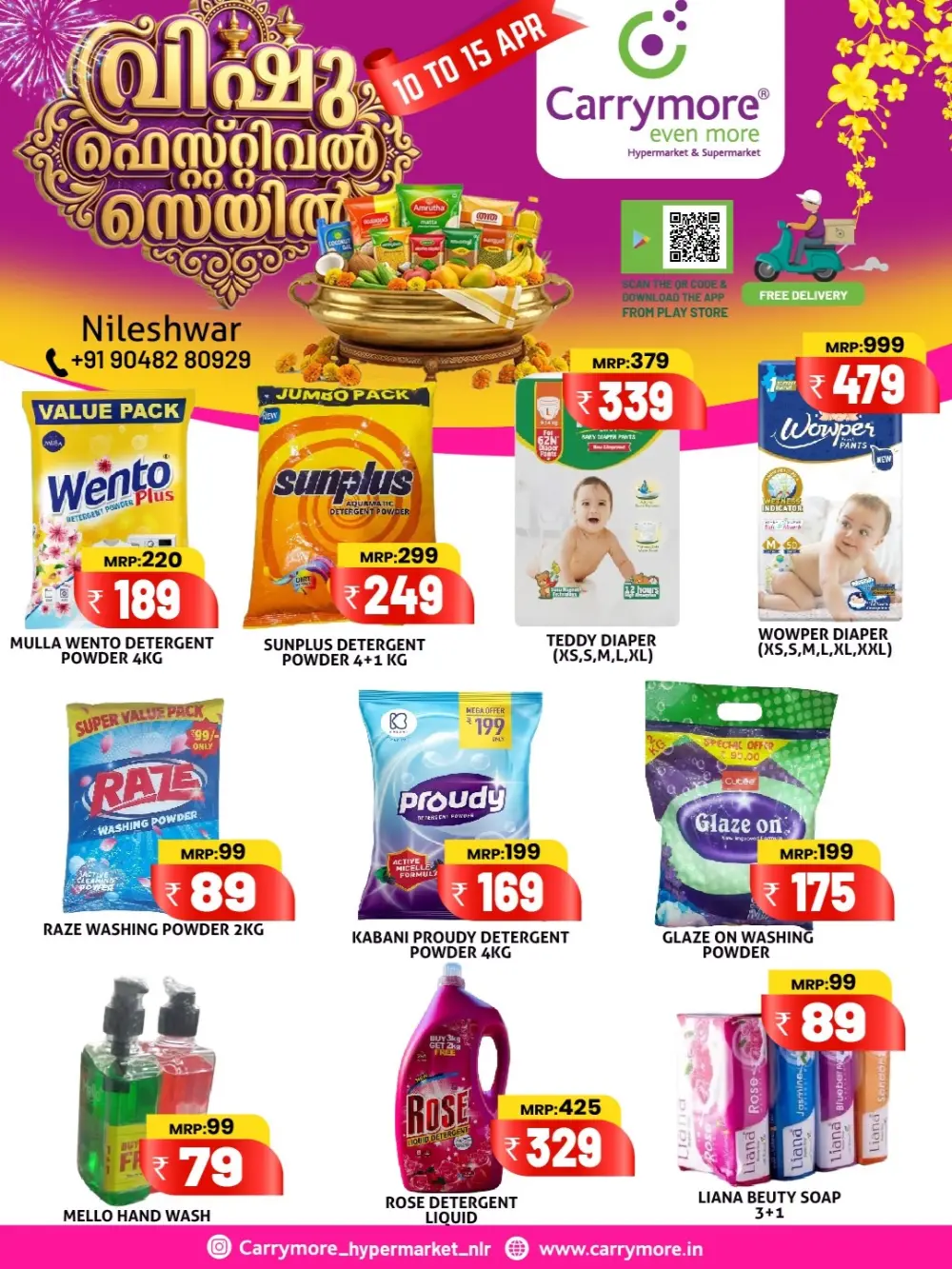 Carrymore Nileshwar Vishu Festival Sale | Ends Tuesday