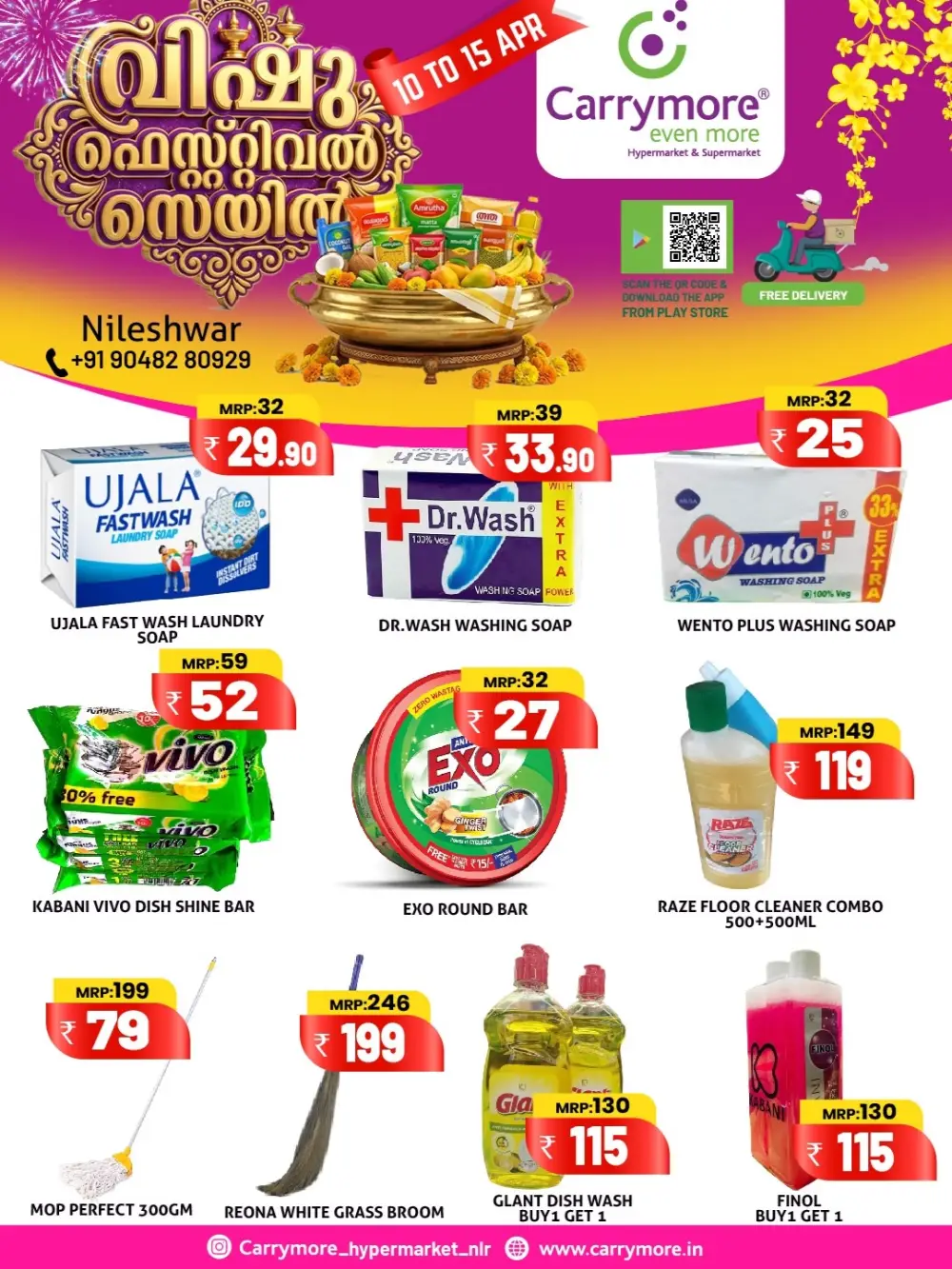 Carrymore Nileshwar Vishu Festival Sale | Ends Tuesday