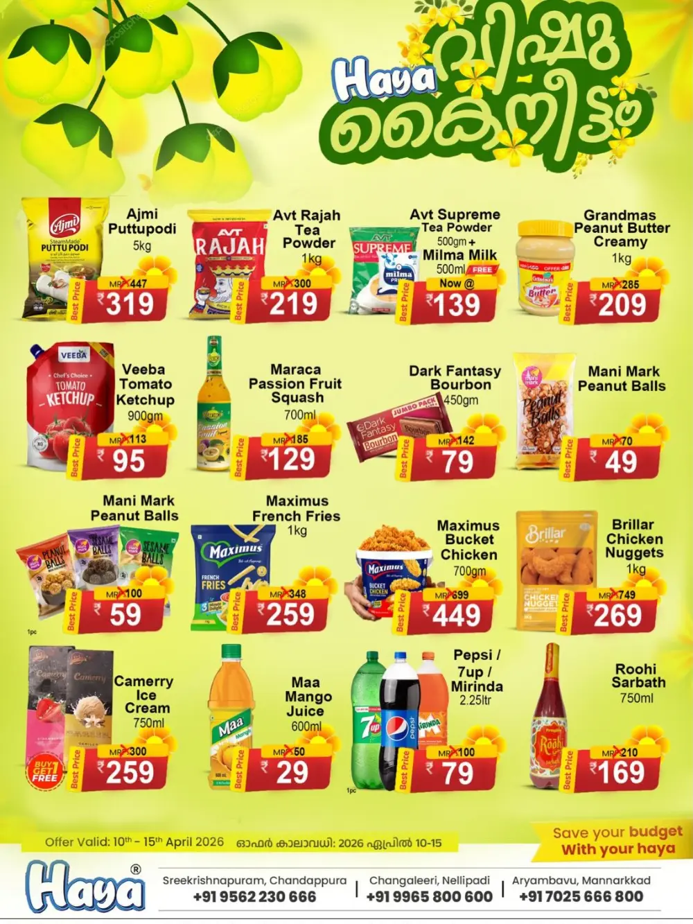 Haya Hypermarket Aryambavu Vishu Kaineettam Offers | Ends Wednesday