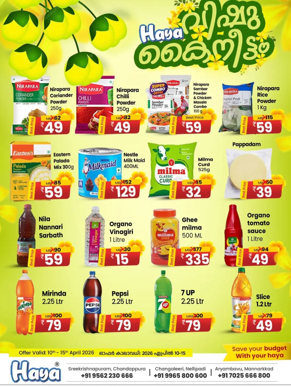 Haya Hypermarket Aryambavu Vishu Kaineettam Offers | Ends Wednesday