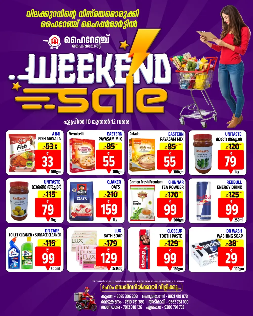Highrange Idukki Weekend Sale | Ends Sunday