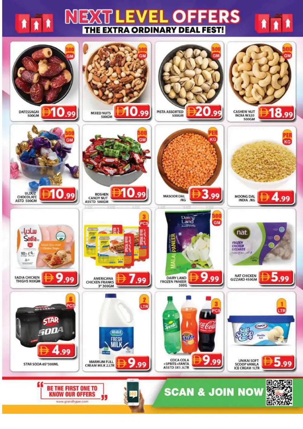 Grand Hypermarket Muhaisnah 2 - Next Level Vishu Offers 2026