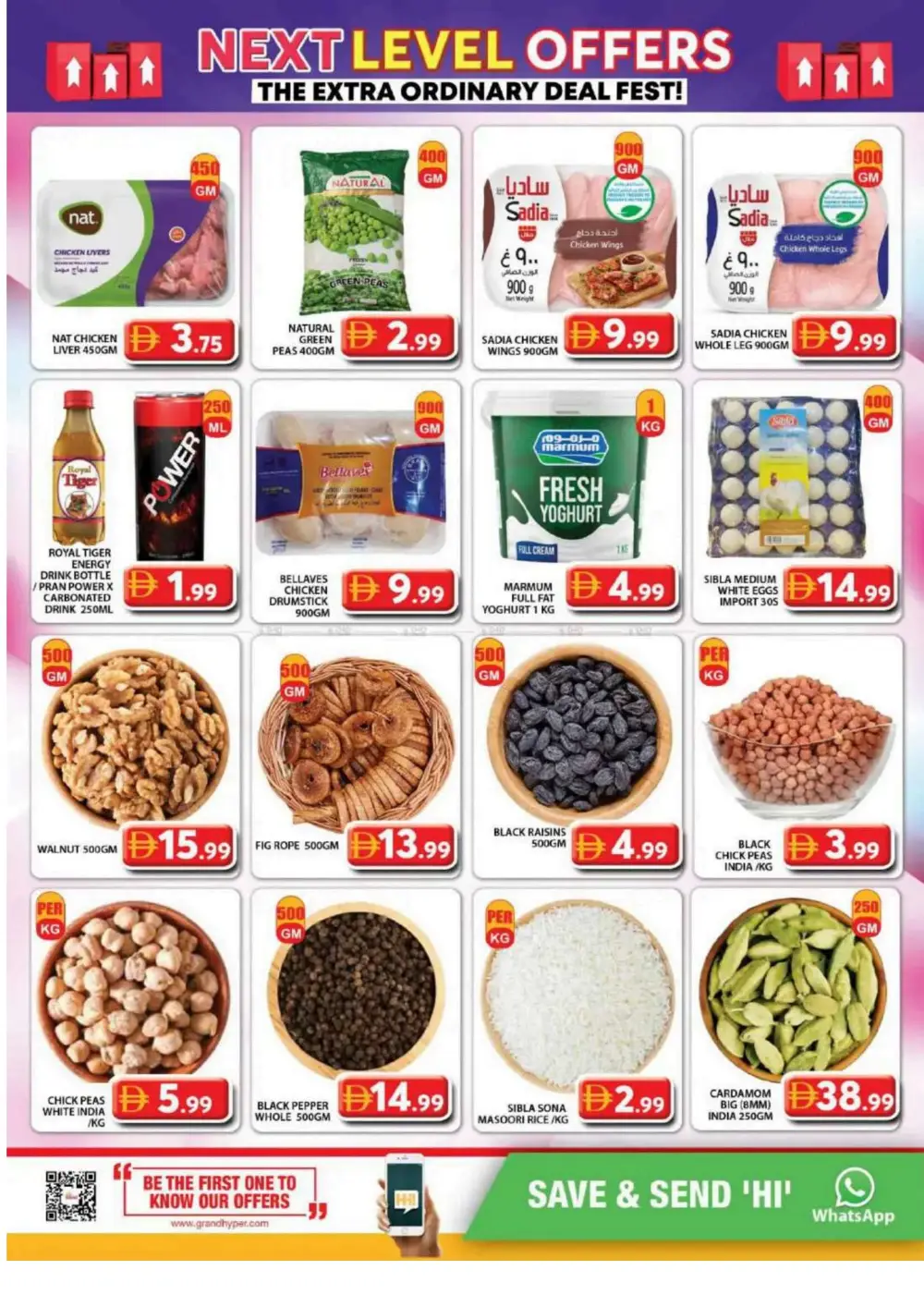 Grand Hypermarket Muhaisnah 2 - Next Level Vishu Offers 2026