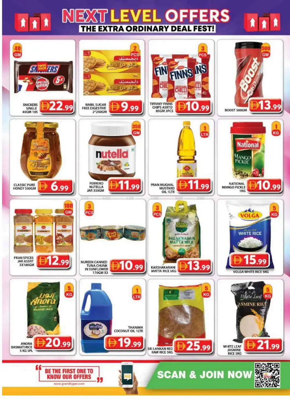 Grand Hypermarket Muhaisnah 2 - Next Level Vishu Offers 2026