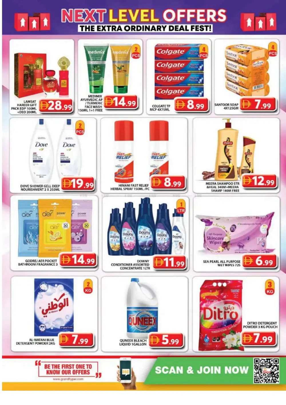 Grand Hypermarket Muhaisnah 2 - Next Level Vishu Offers 2026