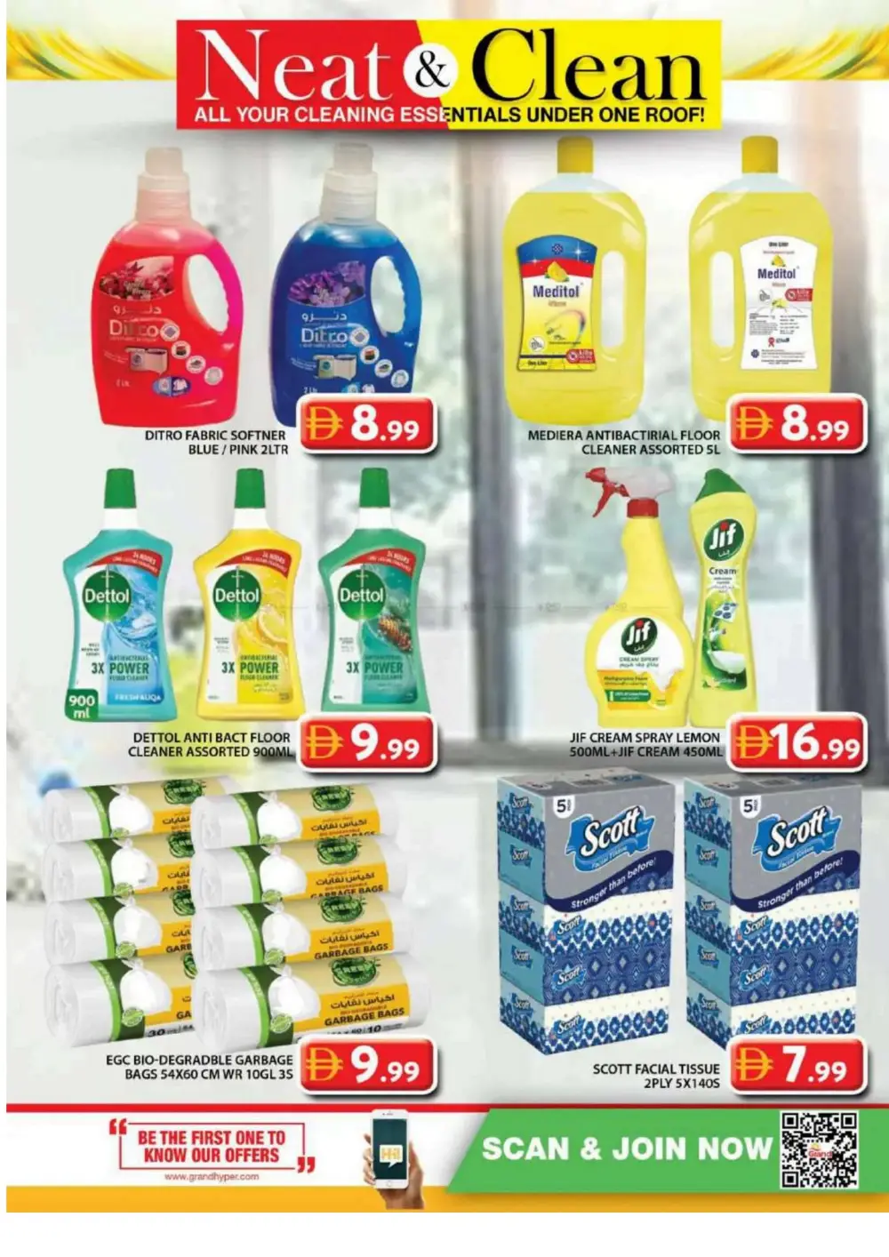 Grand Hypermarket Muhaisnah 2 - Next Level Vishu Offers 2026