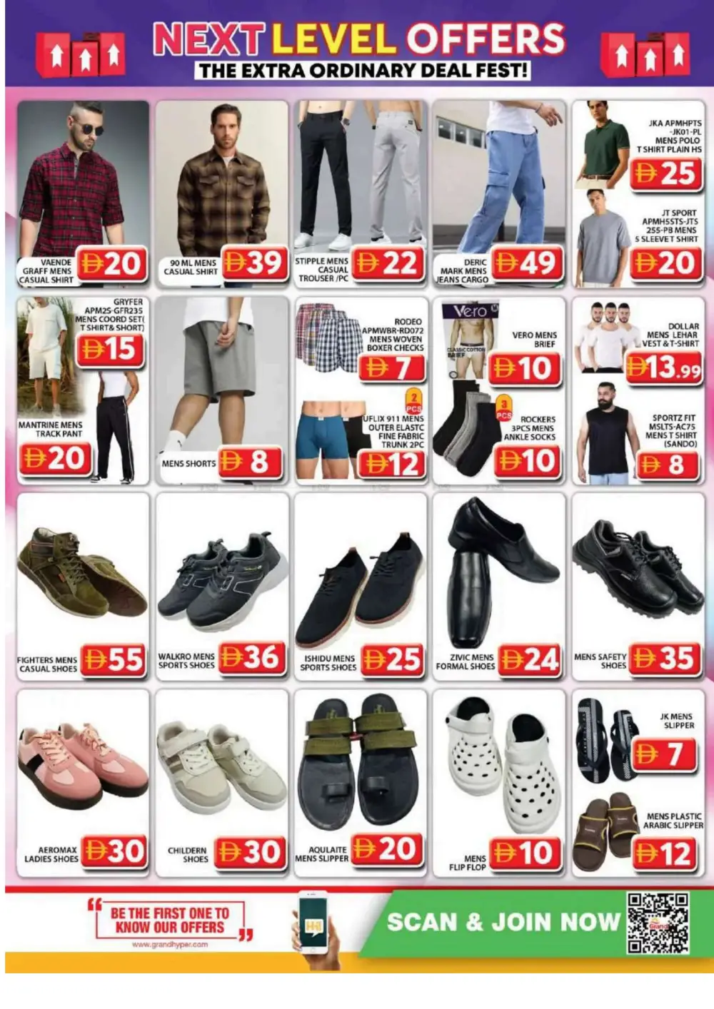 Grand Hypermarket Muhaisnah 2 - Next Level Vishu Offers 2026