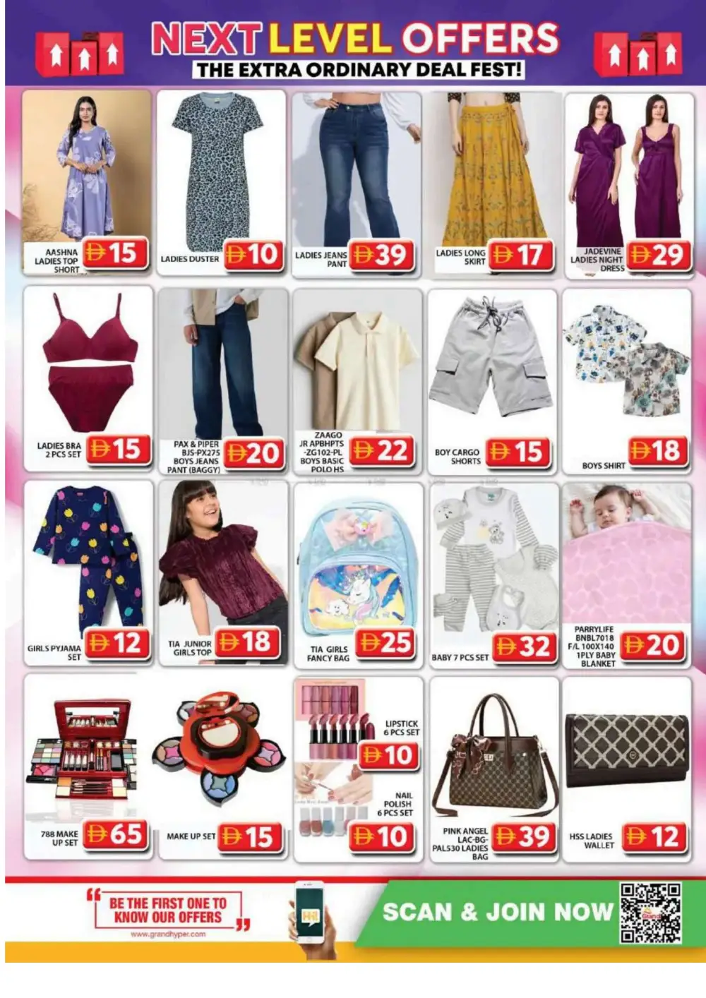 Grand Hypermarket Muhaisnah 2 - Next Level Vishu Offers 2026