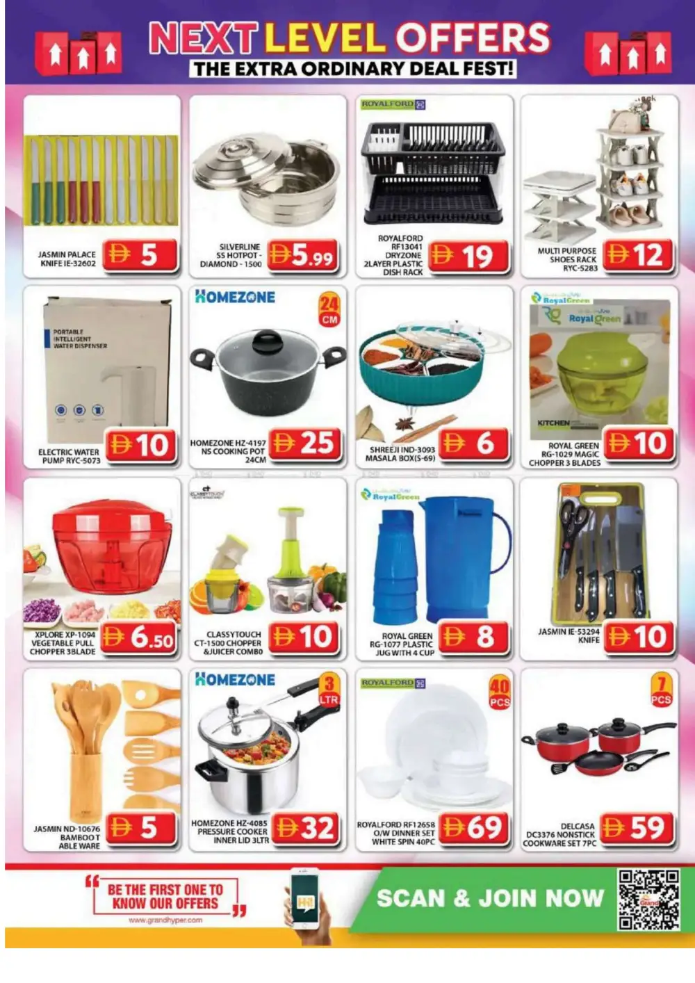 Grand Hypermarket Muhaisnah 2 - Next Level Vishu Offers 2026