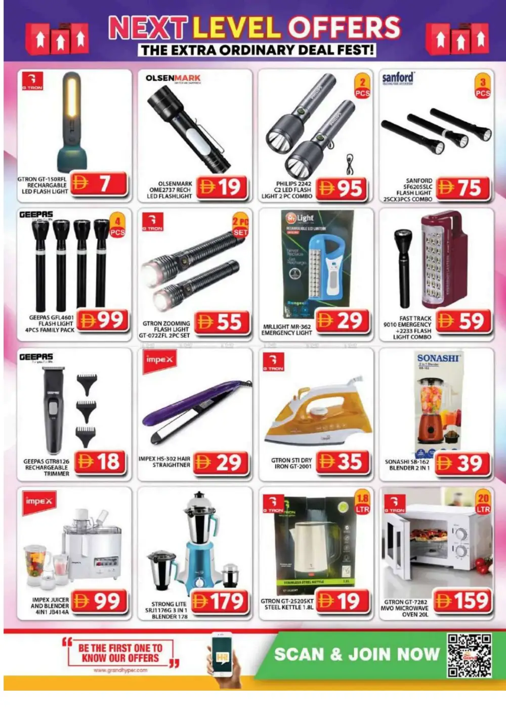 Grand Hypermarket Muhaisnah 2 - Next Level Vishu Offers 2026