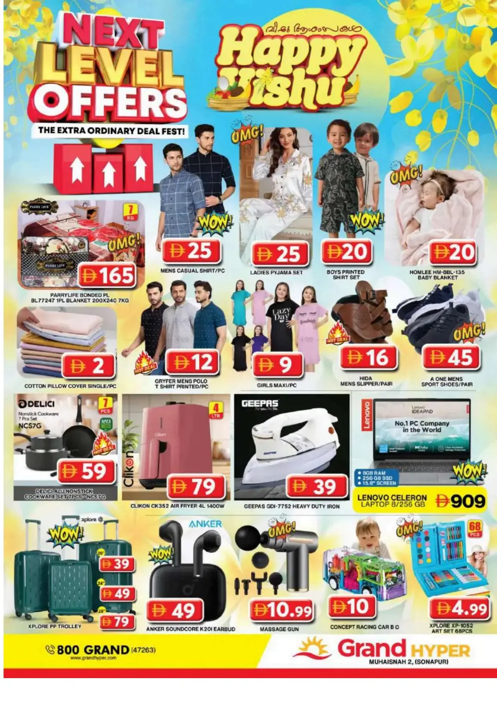 Grand Hypermarket Muhaisnah 2 - Next Level Vishu Offers 2026