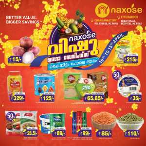 Naxose Ettumanoor & Changanassery Vishu Mega Savings | Ends 15th April In Naxose Kottayam