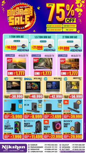 Nikshan Kannur & Calicut Vedikkettu Sale | Ends Wednesday In Nikshan Electronics Calicut,Kannur