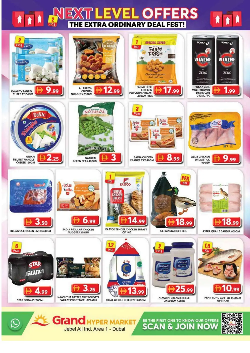 Grand Hypermarket Jebel Ali | Vishu Offers & Grocery Deals Dubai
