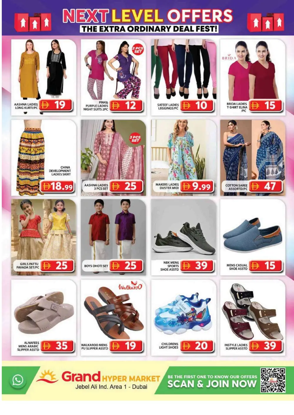 Grand Hypermarket Jebel Ali | Vishu Offers & Grocery Deals Dubai