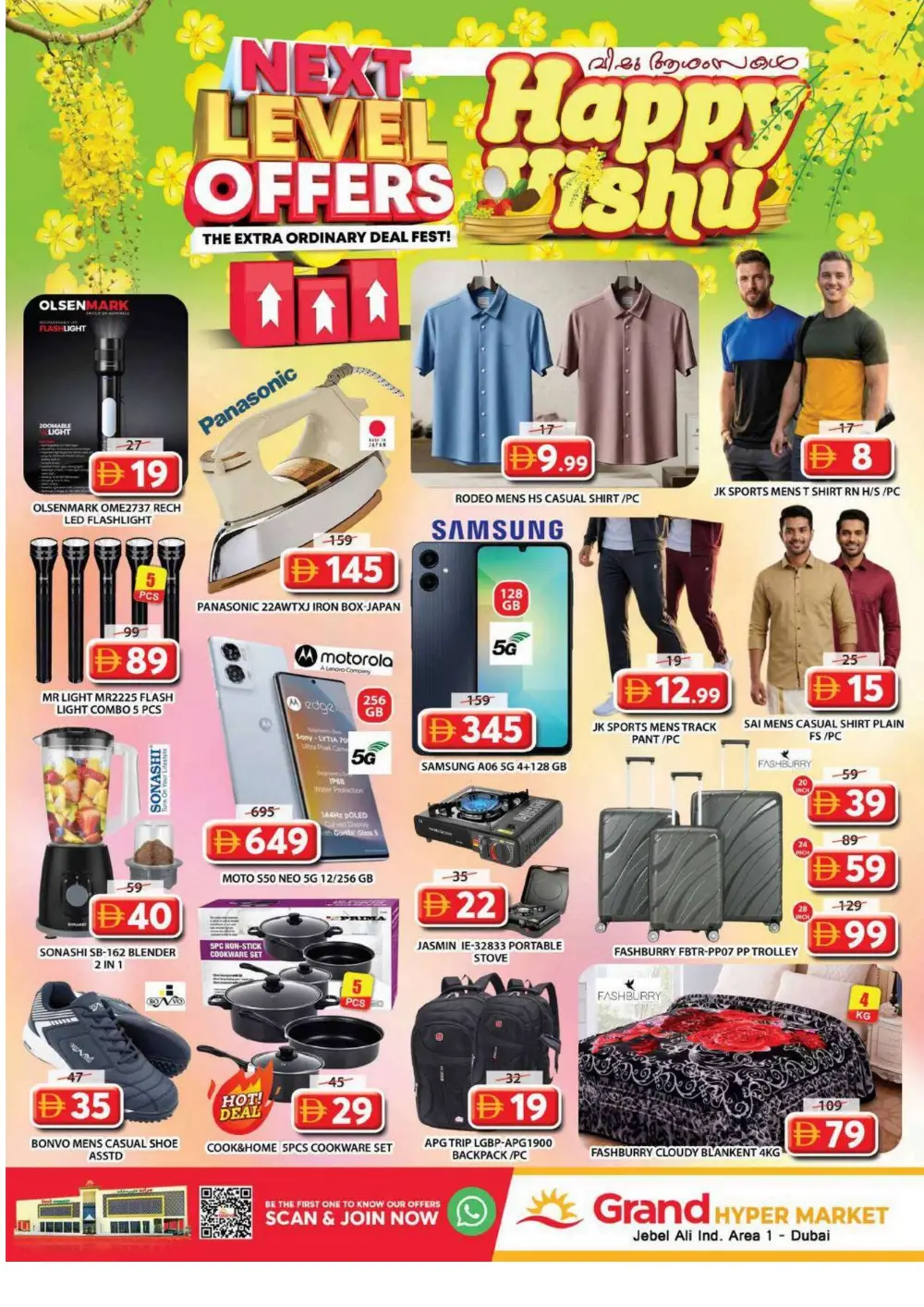 Grand Hypermarket Jebel Ali | Vishu Offers & Grocery Deals Dubai