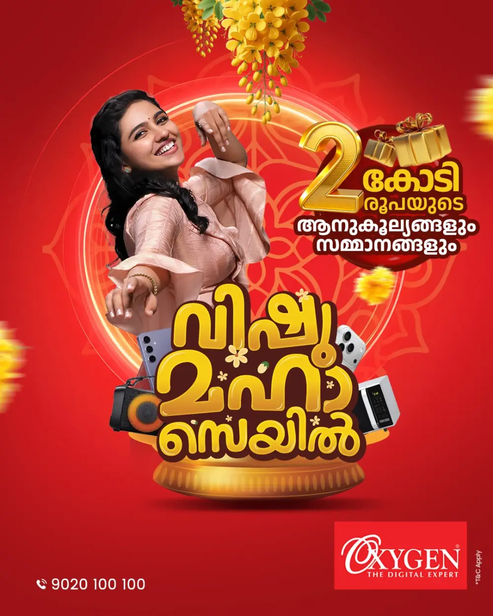 Oxygen Kerala Vishu Maha Sale | ₹2 Crore Worth Gifts | Ends April 15