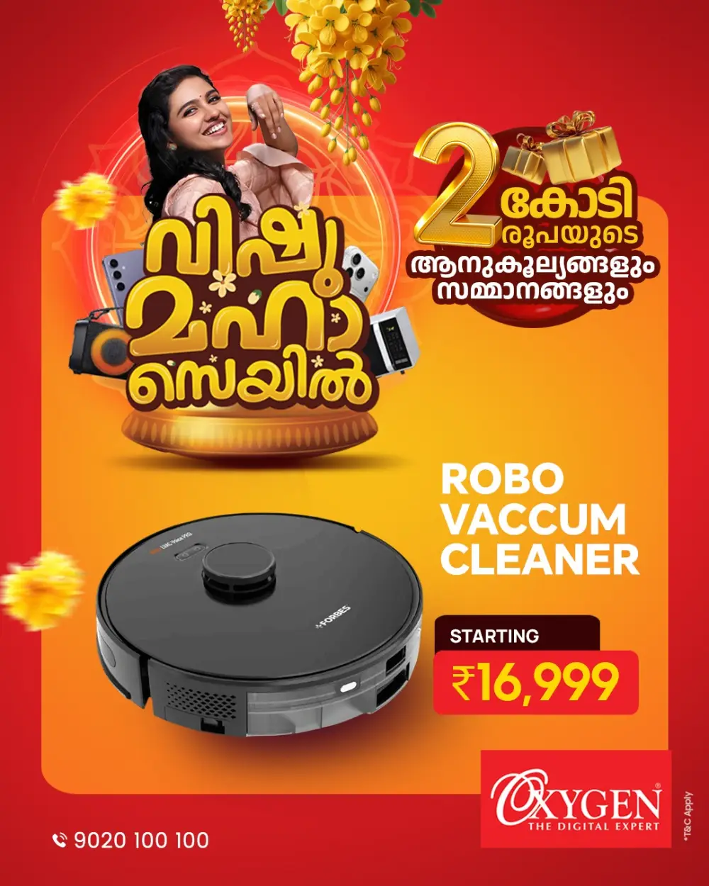 Oxygen Kerala Vishu Maha Sale | ₹2 Crore Worth Gifts | Ends April 15
