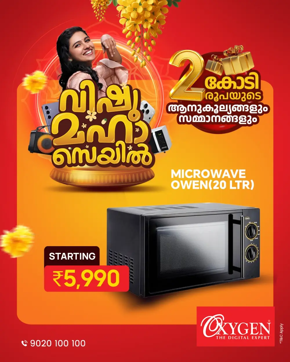 Oxygen Kerala Vishu Maha Sale | ₹2 Crore Worth Gifts | Ends April 15