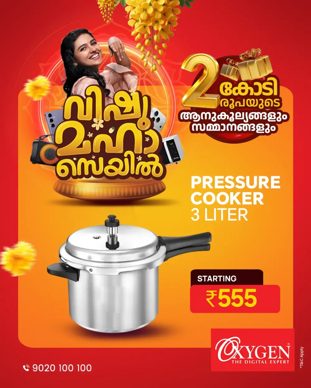 Oxygen Kerala Vishu Maha Sale | ₹2 Crore Worth Gifts | Ends April 15