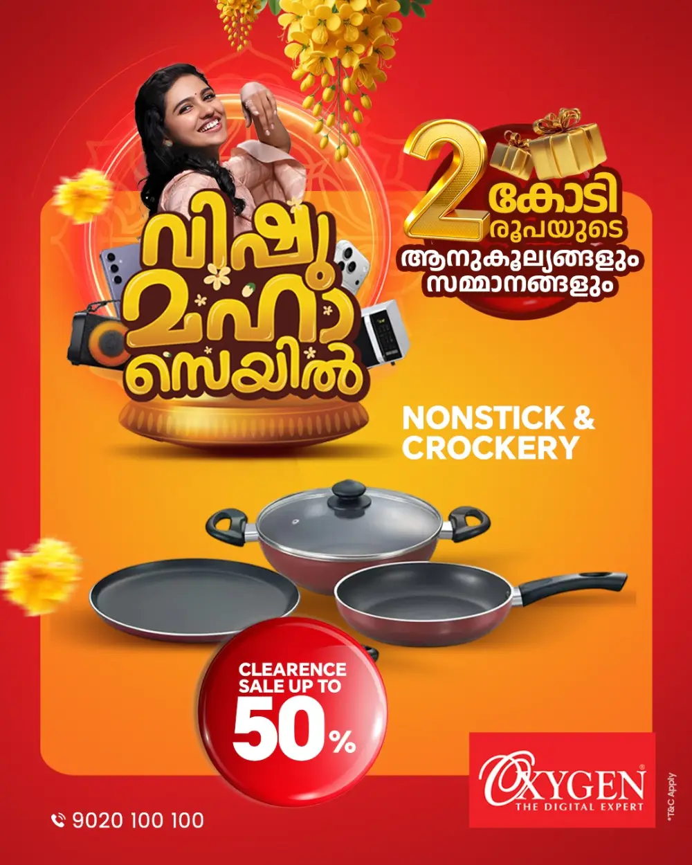 Oxygen Kerala Vishu Maha Sale | ₹2 Crore Worth Gifts | Ends April 15